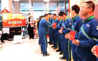 “踔厲奮發(fā)，篤行不怠”——?？菩略凑匍_表彰大會(huì)暨迎新年會(huì)