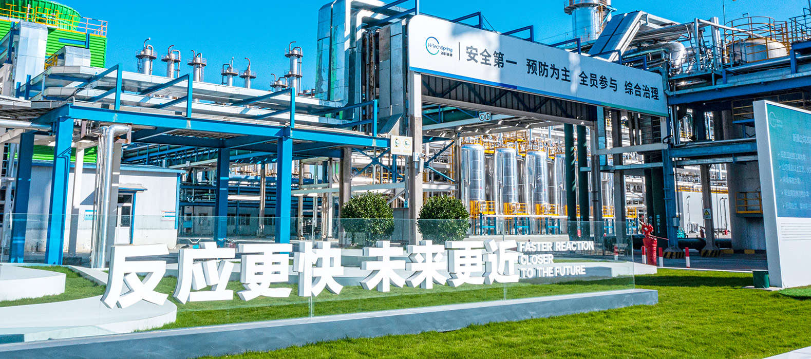 ?？菩略垂?025安全生產月啟動紀實