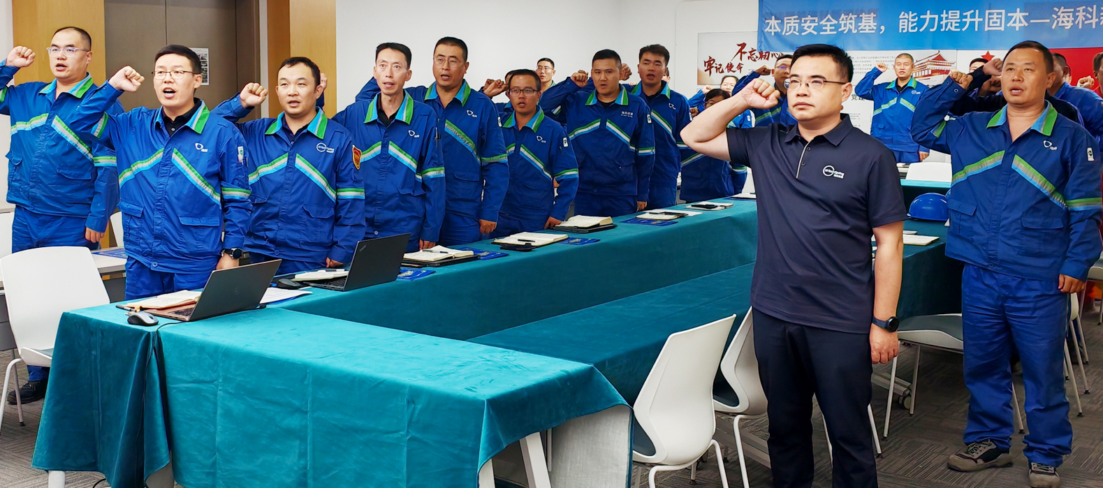 ?？菩略垂窘M織召開2025年第二季度暨上半年安委會安全環(huán)保工作總結會議