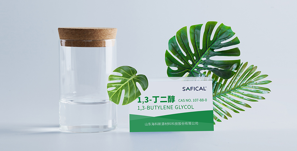 喜報 | 海科新源公司順利獲取1,3-丁二醇藥用輔料“I”狀態(tài)登記號 ，開啟合規(guī)化應(yīng)用新篇章