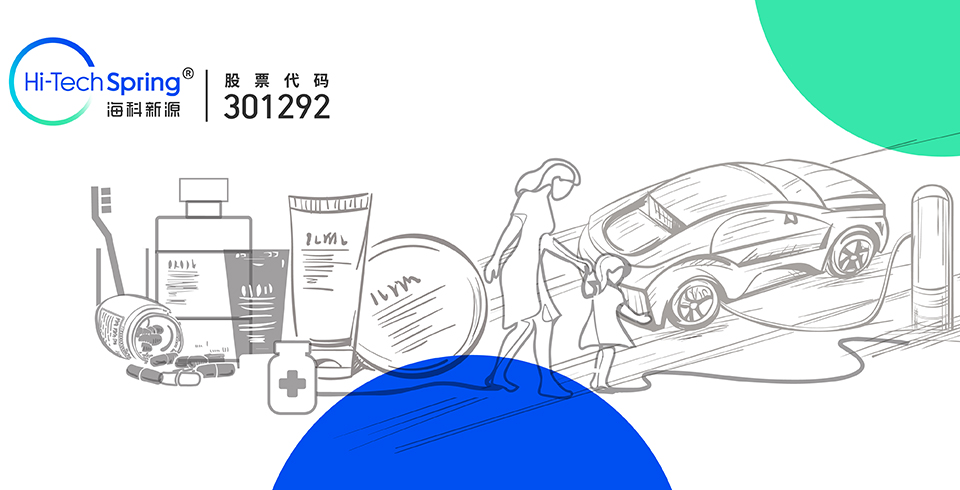 Hi-tech spring Company was awarded the title of "Green Supply Chain Management Enterprise" in Shandong Province